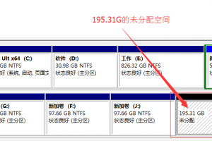 電腦磁盤分區調整后出現錯誤盤符消失的修復方法