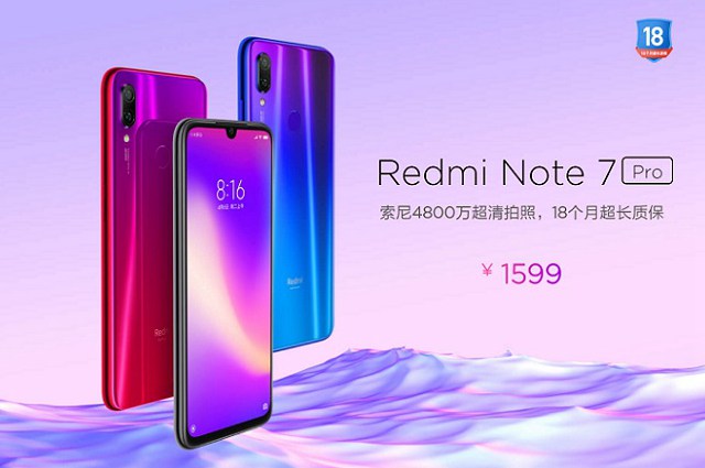 紅米Note7 Pro參數(shù)與圖賞 1分鐘看懂Redmi Note7 Pro配置如何