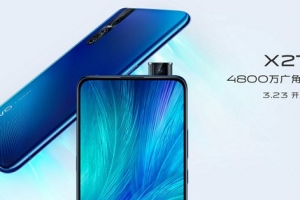 vivo X27參數(shù)配置與圖賞:vivo X27參數(shù)配置怎么樣 ?
