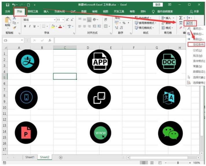 Excel怎么批量刪除表格中的圖片?Excel一次性刪除表格中所有圖片教程