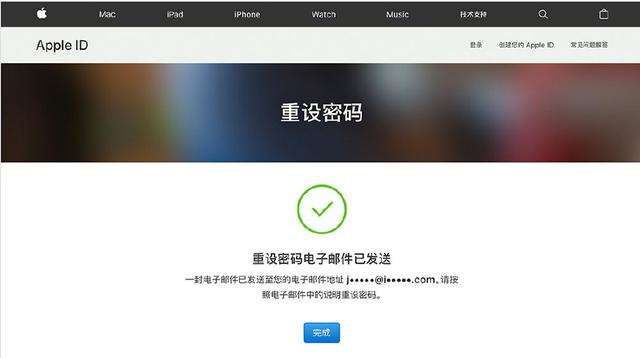 蘋果id密碼忘了怎么辦?蘋果Apple ID密碼找回、重置方法