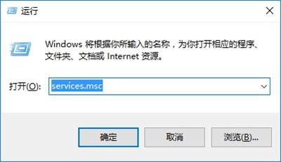 Win10電腦磁盤占用率100%的解決方法