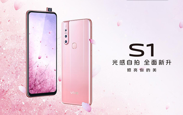 Vivo S1手機發布:搭載聯發科Helio P70處理器 售價2298元