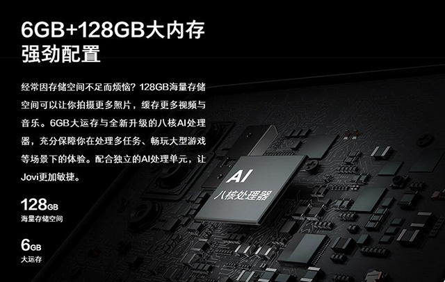 vivo S1發(fā)布:聯(lián)發(fā)科Helio P70處理器 售價(jià)2298元