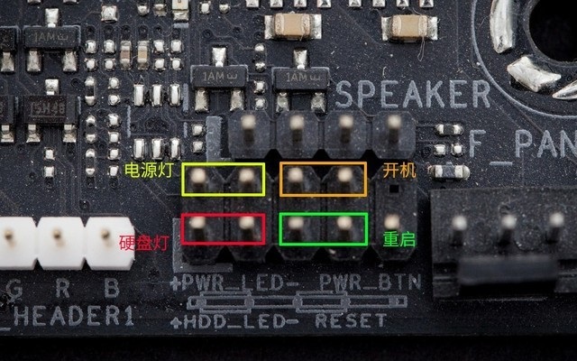 DIY裝機小白必看機箱接線技巧 3分鐘學(xué)會主板跳線