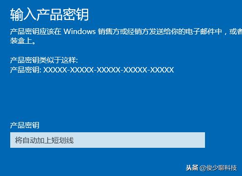 詳細教您如何把win10家庭版升級成專業版