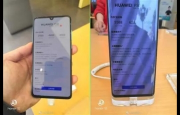 華為P30/P30 Pro國行價格曝光:或較P20系列最低上漲200元