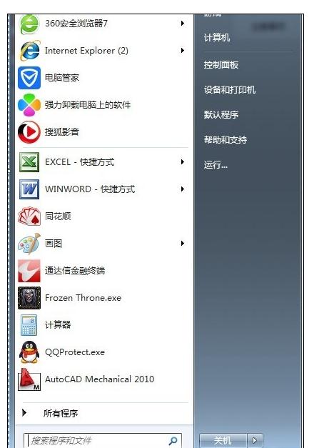Excel2007中如何將兩個工作表分開窗口顯示?
