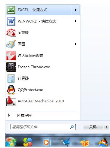 Excel2007中如何將兩個工作表分開窗口顯示?