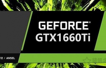GTX 1660ti顯卡游戲幀數(shù)評測,GTX 1660Ti游戲性能怎么樣?