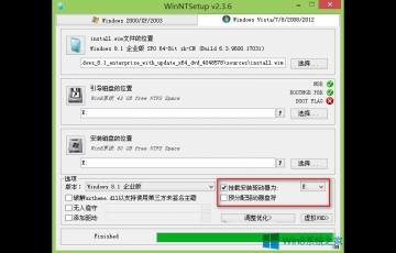 WinNTSetup硬盤(pán)安裝出錯(cuò)盤(pán)符錯(cuò)亂的修復(fù)方法和步驟