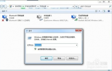 電腦任務(wù)欄怎么添加藍(lán)牙圖標(biāo)?電腦任務(wù)欄添加藍(lán)牙圖標(biāo)的方法教程