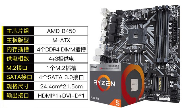 2500元最新游戲電腦主機配置推薦:16GB大內存 升級方便