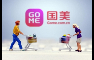 2018年國美巨虧48億元 黃光裕回歸能否扭轉頹勢?