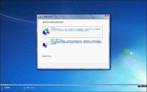Win7系統(tǒng)無法安裝在C盤怎么辦?Win7系統(tǒng)無法安裝在C盤的解決方法