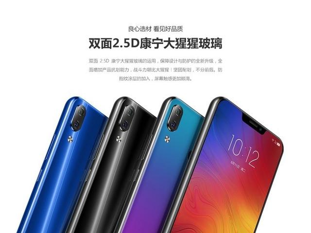 聯想Z5手機6G+64G只要997元,聯想Z5手機都成了白菜價?