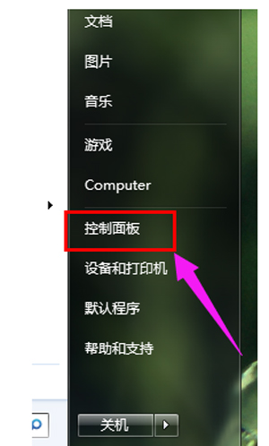 windows系統(tǒng)開機(jī)聲音的更改方法