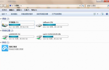 怎么設(shè)置映射網(wǎng)絡(luò)驅(qū)動器?在電腦上設(shè)置映射網(wǎng)絡(luò)驅(qū)動器的方法