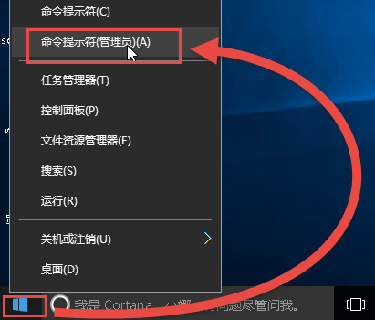 禁用Windows10系統(tǒng)的驅(qū)動程序強制簽名的方法教程