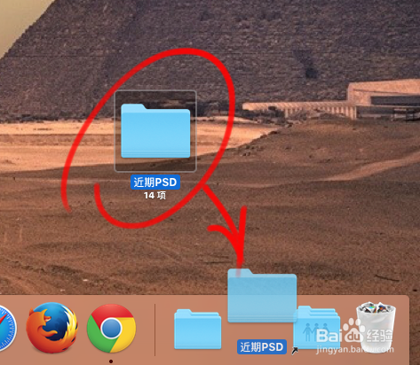 蘋果Mac中Dock欄的設置和使用技巧,Dock怎么用?