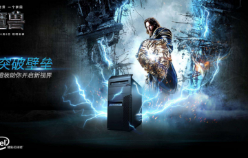 3000元intel酷睿i3-8100配GTX1050Ti獨顯游戲電腦配置推薦