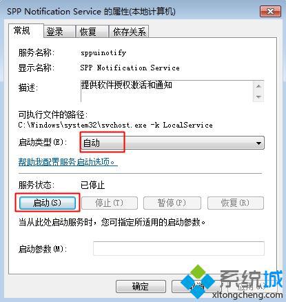 win10恢復win7后顯示未激活怎么辦 win10還原win7后怎么重新激活