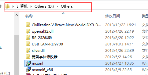 Win8安裝程序出現2502、2503錯誤解決方法