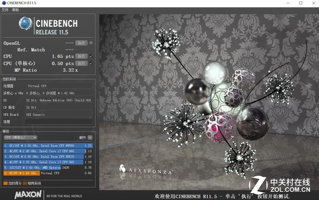 驍龍850筆記本性能揭秘 高通本未來在哪