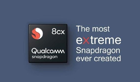 驍龍850在Windows下性能表現(xiàn)如何?驍龍850筆記本性能揭秘及產(chǎn)品定位分析