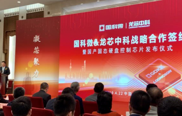 國(guó)科微GK2302芯片發(fā)布:首款全國(guó)產(chǎn)化SSD控制芯片、最高500MB/s