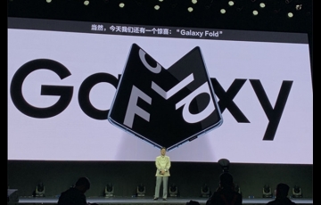 三星Galaxy Fold屏幕故障原因浮出:系設計缺陷導致