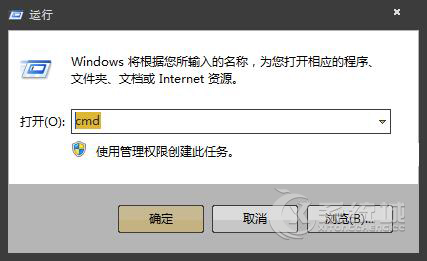 Win7系統中U盤拷貝文件時提示exFAT寫入保護怎么解決?