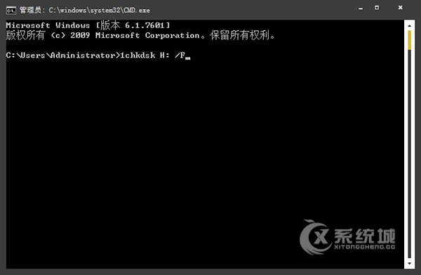 Win7系統中U盤拷貝文件時提示exFAT寫入保護怎么解決?