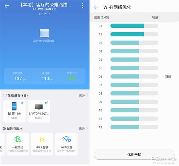 榮耀路由2S上手:不僅僅只是好看這么簡單