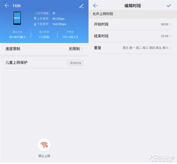 榮耀路由2S上手:不僅僅只是好看這么簡單