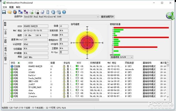 榮耀路由2S上手:不僅僅只是好看這么簡單