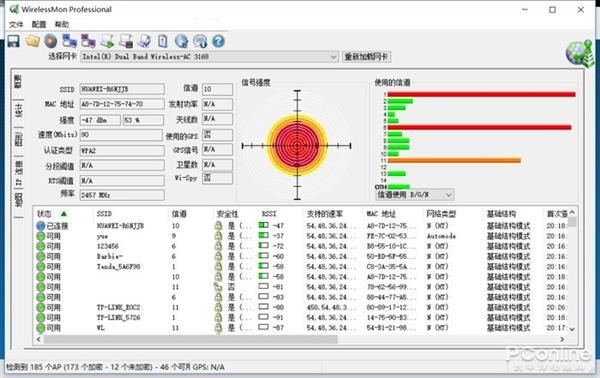 榮耀路由2S上手:不僅僅只是好看這么簡單