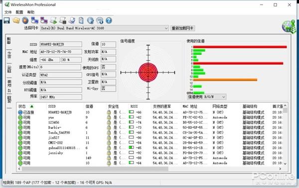 榮耀路由2S上手:不僅僅只是好看這么簡單