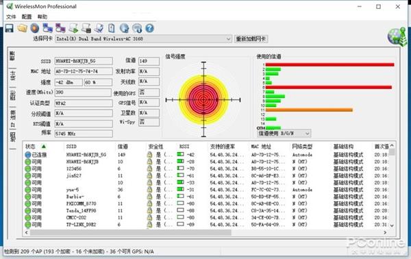 榮耀路由2S上手:不僅僅只是好看這么簡單