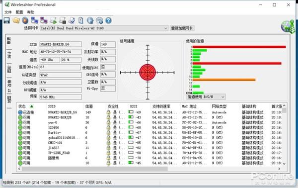 榮耀路由2S上手:不僅僅只是好看這么簡單