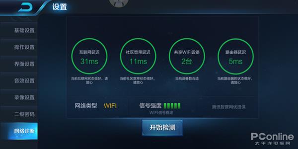 榮耀路由2S上手:不僅僅只是好看這么簡單