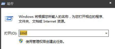 Win7電腦使用U盤拷貝文件提示“exFAT寫入保護”怎么辦