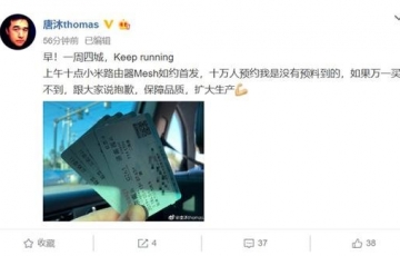 10萬(wàn)人預(yù)約！小米路由器Mesh于5月13日首發(fā)，售價(jià)999元