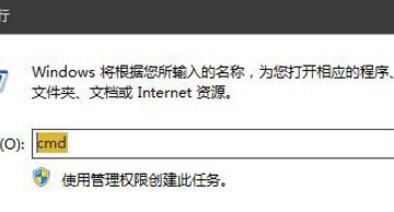 Win7電腦使用U盤拷貝文件提示“exFAT寫入保護(hù)”的解決方法