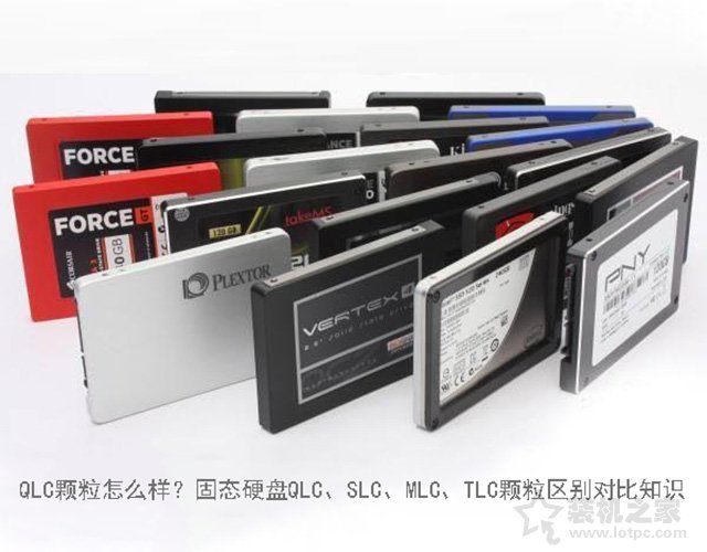 固態硬盤QLC、SLC、MLC、TLC顆粒區別對比知識 搭載QLC顆粒的固態硬盤Z怎么樣？