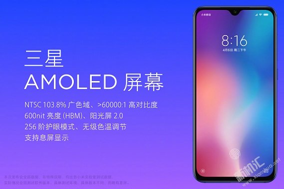 OPPO A9x和小米9 SE對(duì)比哪個(gè)好?OPPO A9x和小米9 SE區(qū)別評(píng)測(cè)