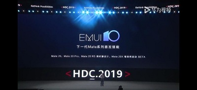 華為開發者大會：EMUI10采用三大全新硬核技術+全新暗黑模式
