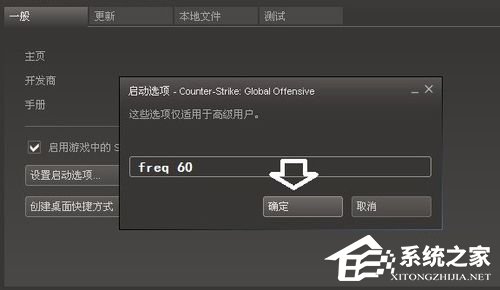 Win7系統顯示器頻率超出范圍怎么解決?