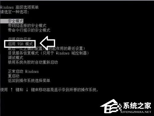 Win7系統顯示器頻率超出范圍怎么解決?