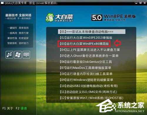 Win7系統顯示器頻率超出范圍怎么解決?